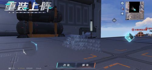带着队友隐形,一起伏击敌人