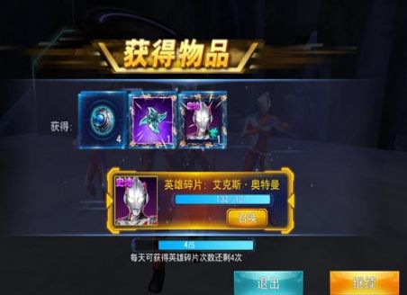 游戏攻略配图2