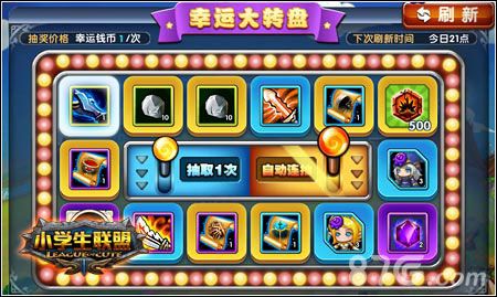 小学生联盟15日上架ios 千万不要小瞧小学生!5
