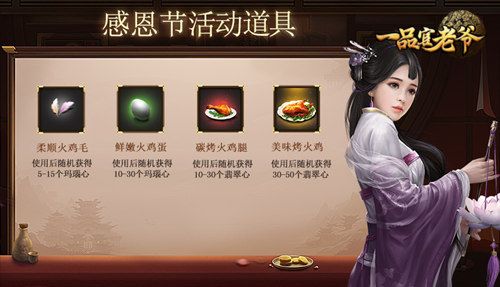 《一品官老爷》昔日门客重登,携带皇榜报恩旧主! 《一品官老爷》昔日门客重登,携带皇榜报恩旧主!