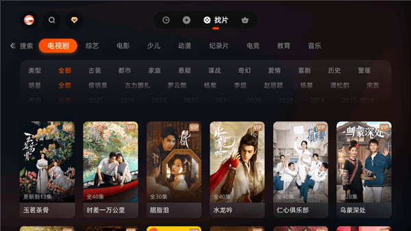 使用教程配图3