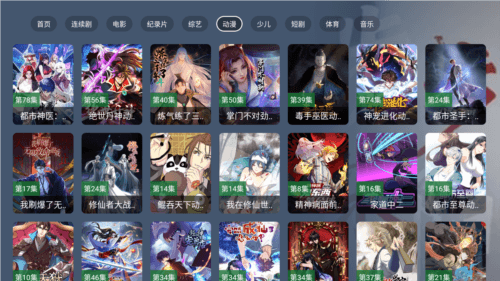 新感觉app安卓版图片1