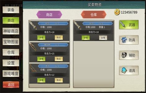 怎么玩配图7
