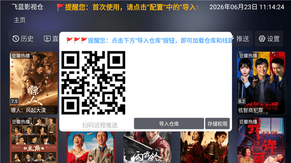 怎么用配图2