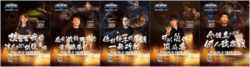 魂武者2