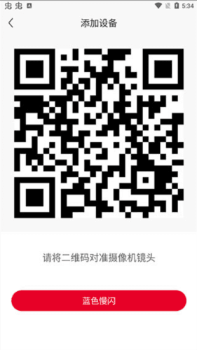 联通智家app6