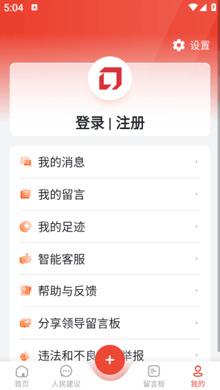 怎么登录配图3