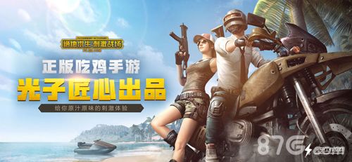 狙击来了