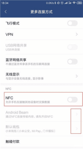 茅粉国酒行情价格app怎么用2