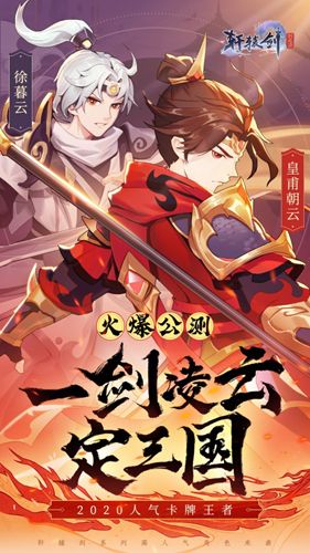 魏军阵营白衣尊者——徐暮云