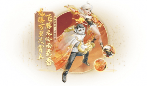 梦幻西游三维版2