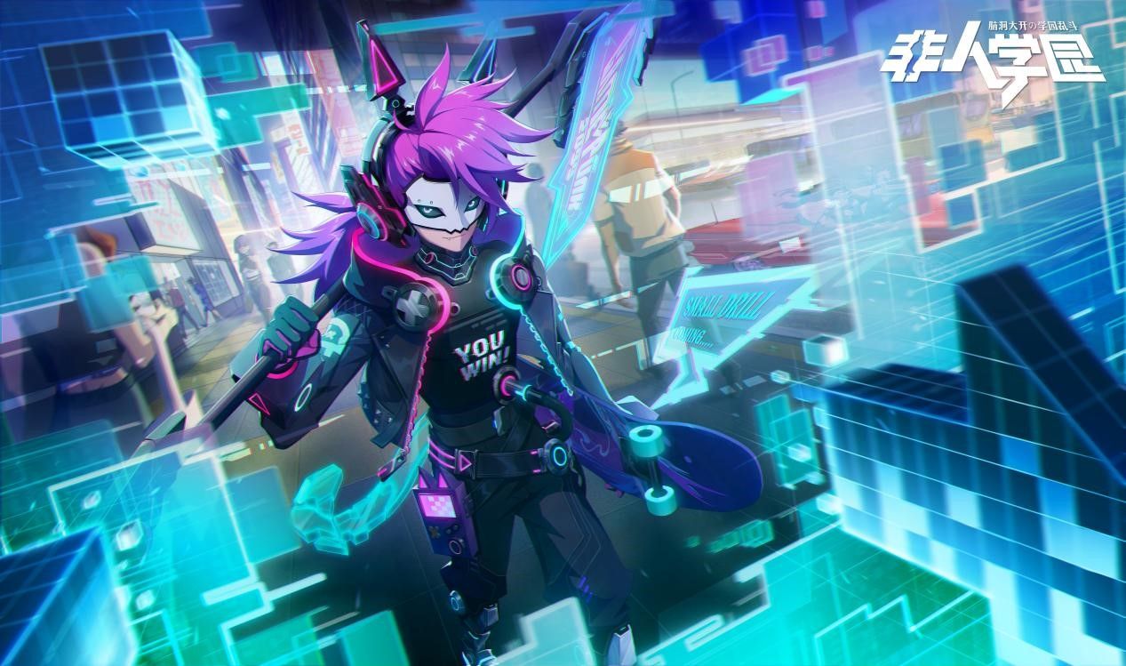 钻风魔王破空之帜!《非人学园》小钻风电玩时装今日上线 钻风魔王破空之帜!《非人学园》小钻风电玩时装今日上线