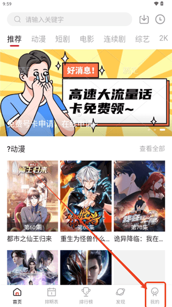 怎么注册配图1