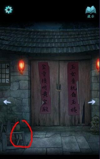 封门村第一章攻略配图1