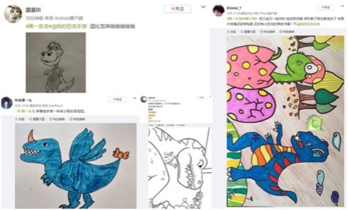 我的恐龙2