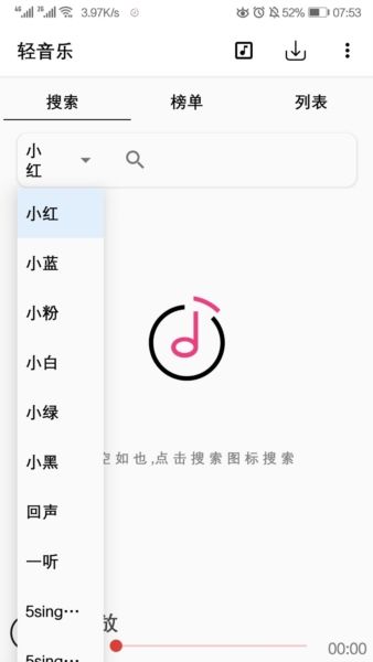软件特色配图1
