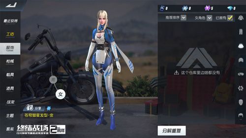 英雄外观多姿多彩