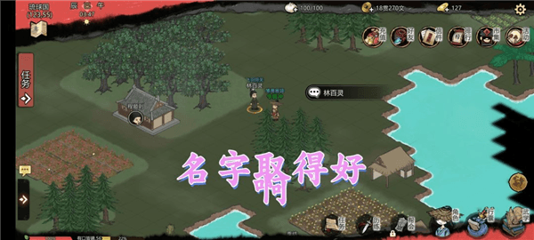 新手攻略配图7