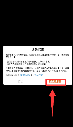 新手教程配图1