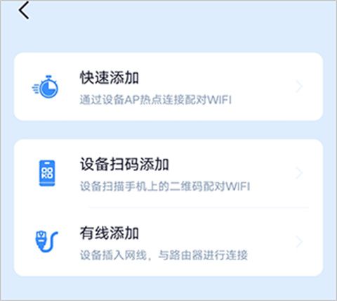 怎么连接手机配图3