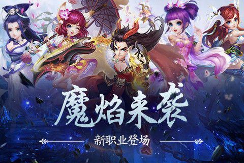 神路宣传图