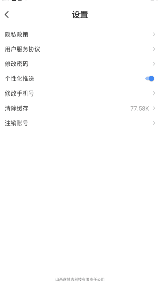 使用教程配图3