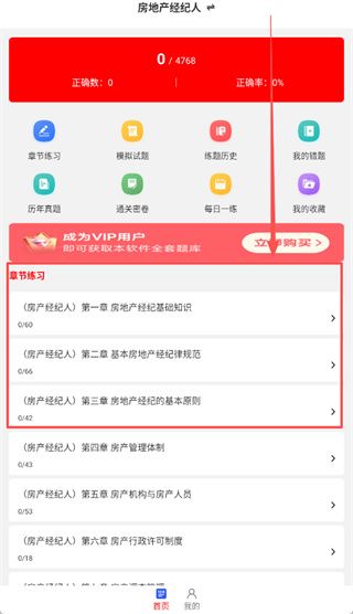 如何使用配图3
