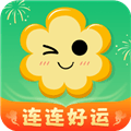 连连好运红包版下载_连连好运赚钱游戏下载 v1.0.2安卓版