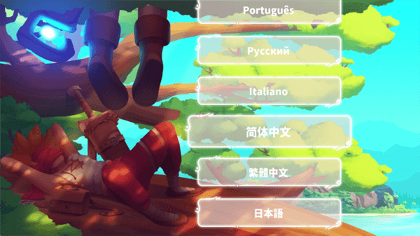 怎么设置中文配图2