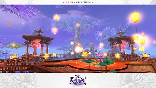 九州天空城3D宣传图3