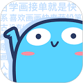 蓝铅笔手机版下载_蓝铅笔app下载 v4.3.0最新官方免费版
