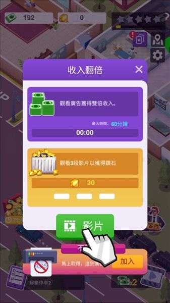 游戏攻略配图4