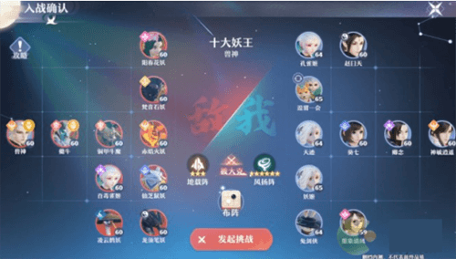 梦幻新诛仙游戏截图