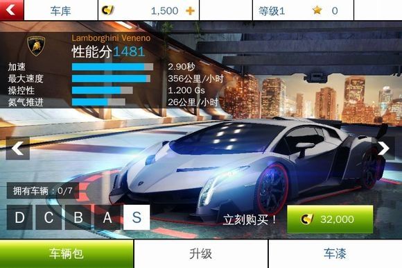 跑车介绍配图3
