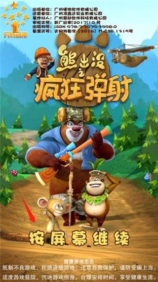 新手教程配图1