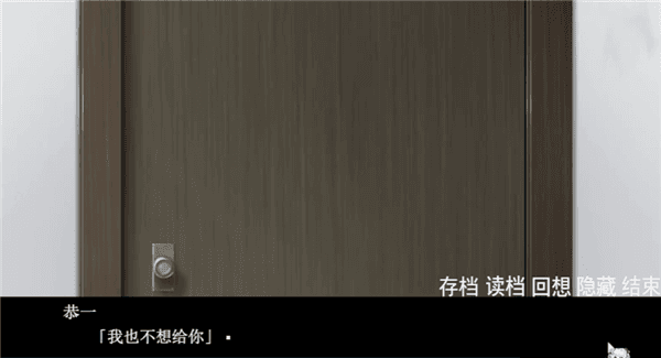 结局攻略配图17