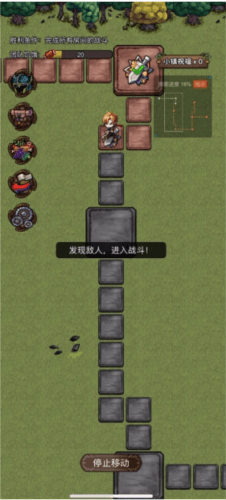 奇境小镇最新版3