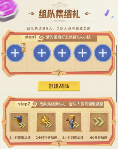 指尖领主2