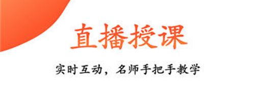 观鱼学堂app软件优势