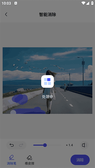 360AI办公6