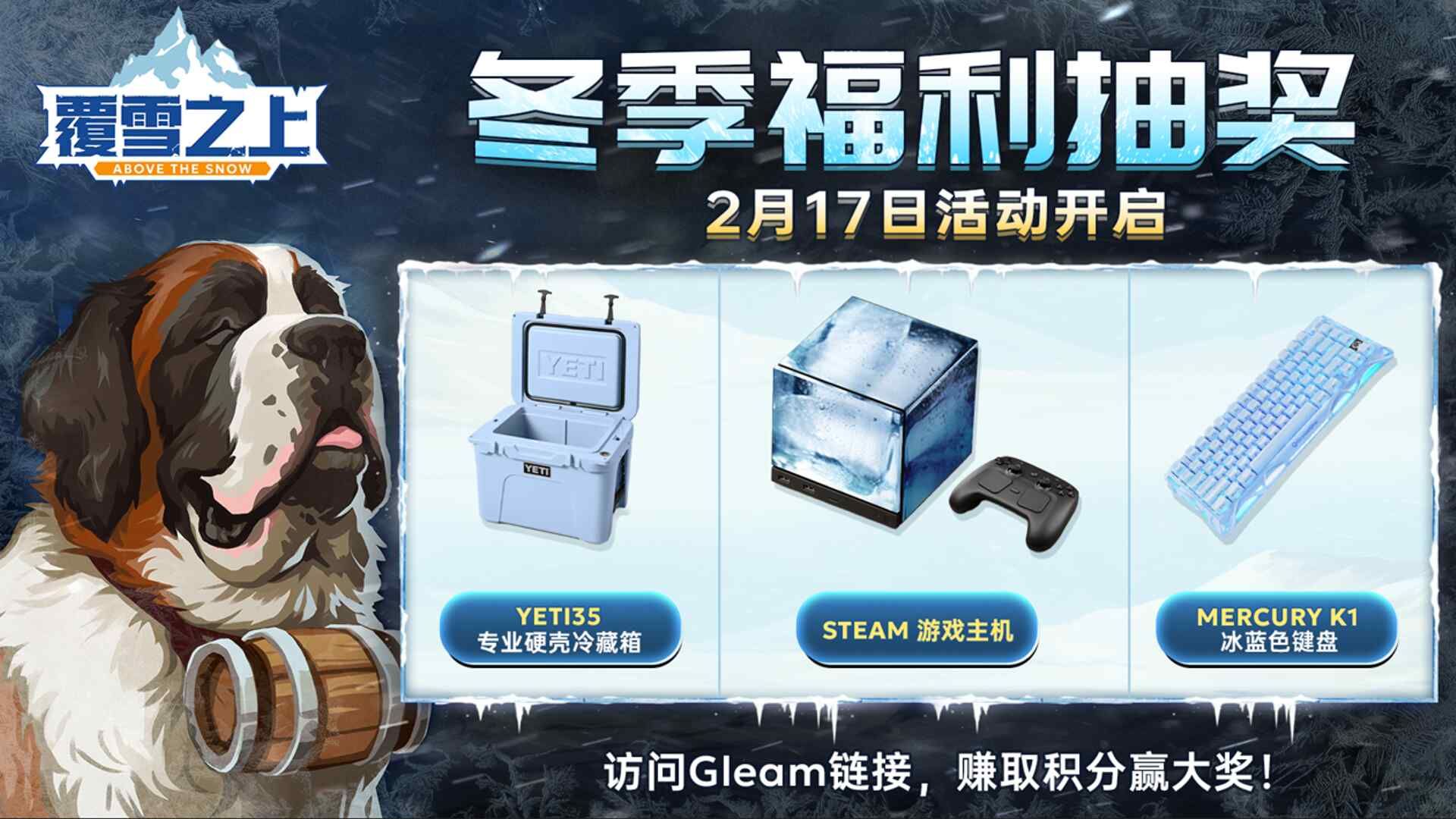 波兰独游新秀,复古叙事经营《覆雪之上》Steam新品节Demo公开 波兰独游新秀,复古叙事经营《覆雪之上》Steam新品节Demo公开