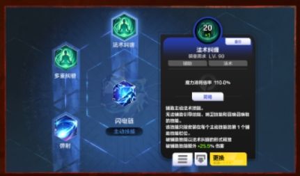 ss11赛季内容配图4