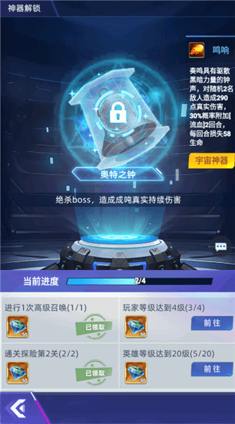玩法攻略配图3