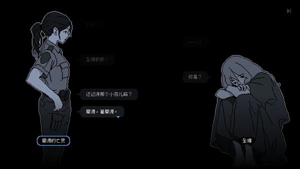尘埃终须落定手机版宣传图