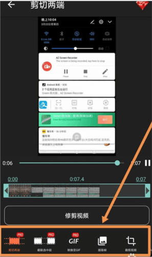 使用说明配图10