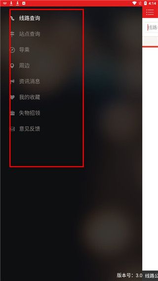 使用教程配图4