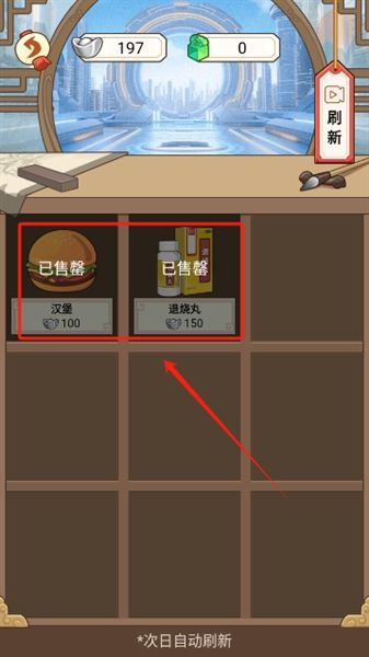 怎么玩配图2