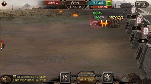 三国单机版6