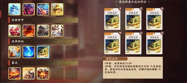 PVE高效速推队配图10