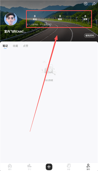 软件使用配图4
